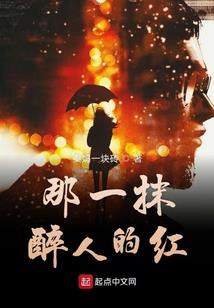 非人的旅途