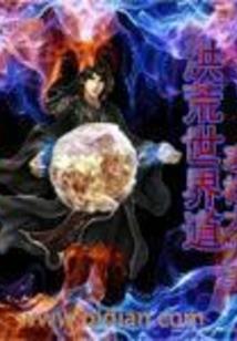 超神阴阳师