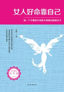 圣璃茉皇家魔法学院