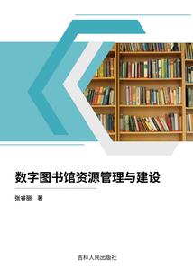 风吹过柳梢