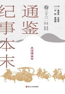 钢铁雄心之游戏二战