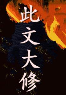 不负余生，辉煌耀世