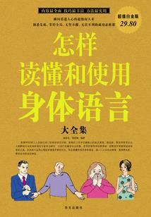 为了永生