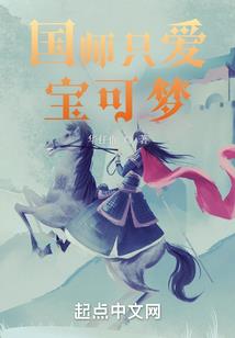 美梦情人