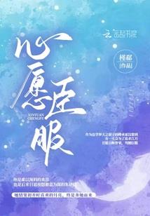 空间之养君日常