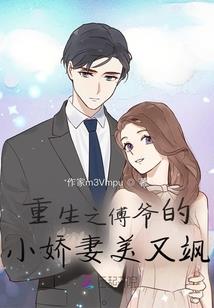 情挑极品总裁