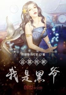 你的味道甜而不腻