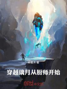 百花溪源