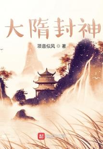 紫禁龙藏
