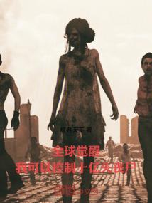 国民总裁的呆萌妻
