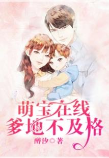一夜惊喜，薄情总裁强势囚爱