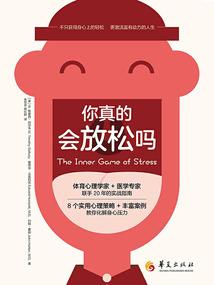 掠心记之歪打正着