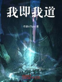 腹黑将军很粉嫩