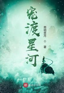 妖临川