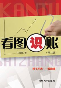 花花公子逆袭记