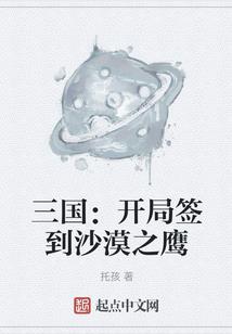 奈何凡仙
