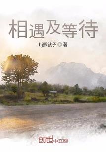 龙血浩土