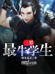 大有来头
