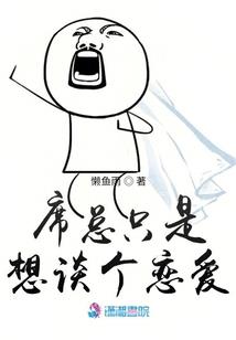 神魔实说录