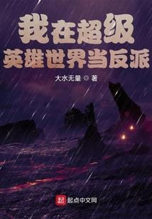 大荒遗歌