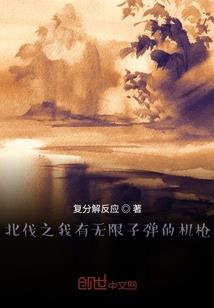 总攻遇到老攻的结局