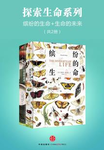 异能分歧