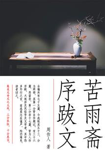 孟汤传