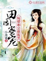 情网原版