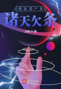 宠妃策