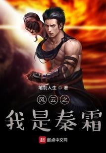 星际职业种田