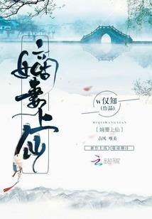 阿拉德勇士战纪