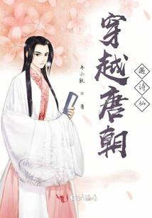 通天仙旅