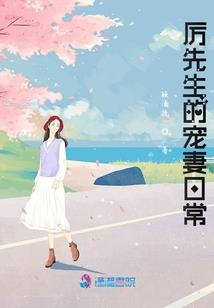 雪域战魂