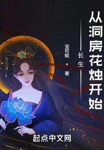 我不是你们的公主