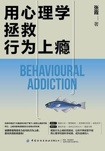 西门崔血