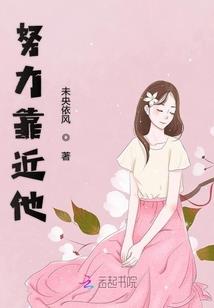 绯莲子碧：男皇后韩子高