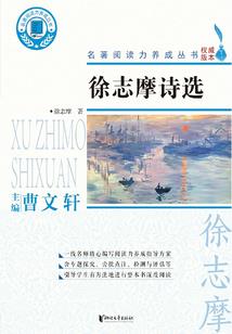 穿越之远离上神