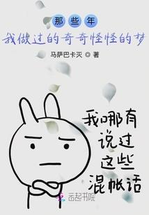 新神的旅行
