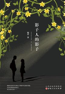凰谋之爷本红妆