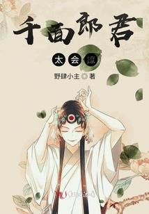 我在人间还望值得