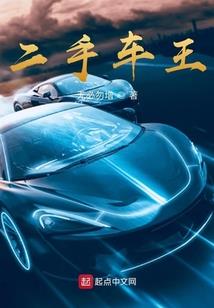 重生七叶花