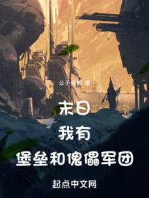 斗罗，最强唐昊