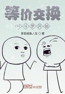 我的江湖之路
