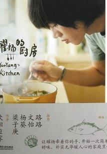 一剑光寒动九天