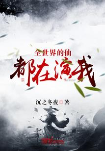 你曾经慌乱了我的年华