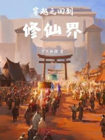 星化乾坤