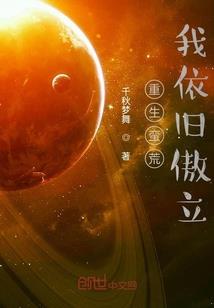 用fate能力拯救世界
