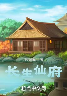 至尊丹妃：魔王强宠