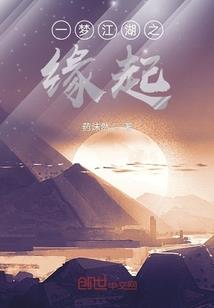 夫妻那些事