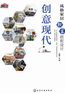 黑光追逐者
